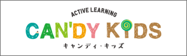 キャンディキッズ